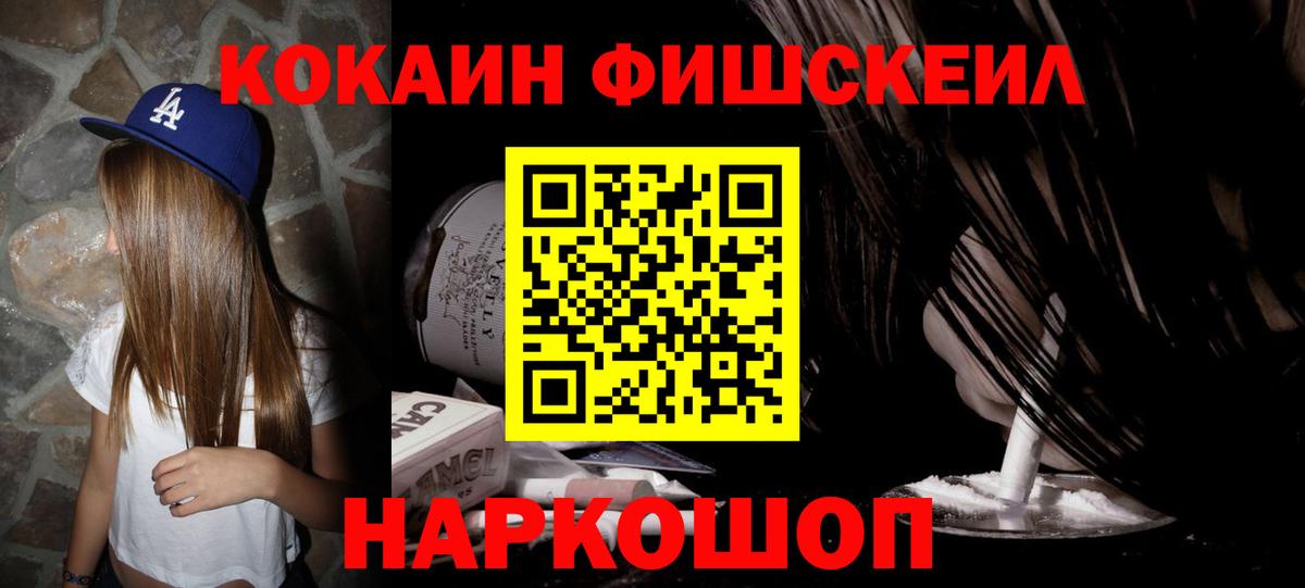 COCAIN  COCAIN 98%  Вход с VPN  Прохладный 