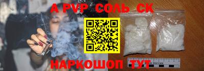 мдпв Новодвинск