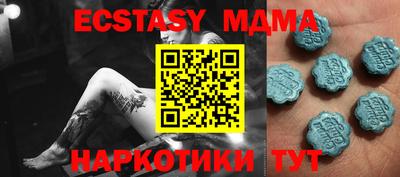 mdma Новокубанск