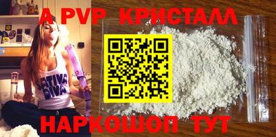 мдпв Новодвинск