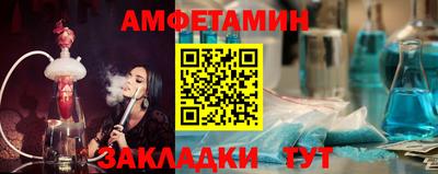 герыч Новозыбков