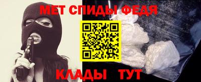 mdma Новокубанск