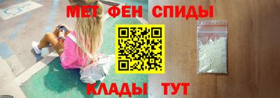mdma Новокубанск