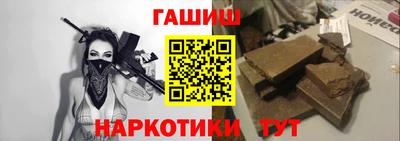 герыч Новозыбков