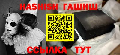 mdma Новокубанск