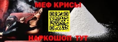 mdma Новокубанск